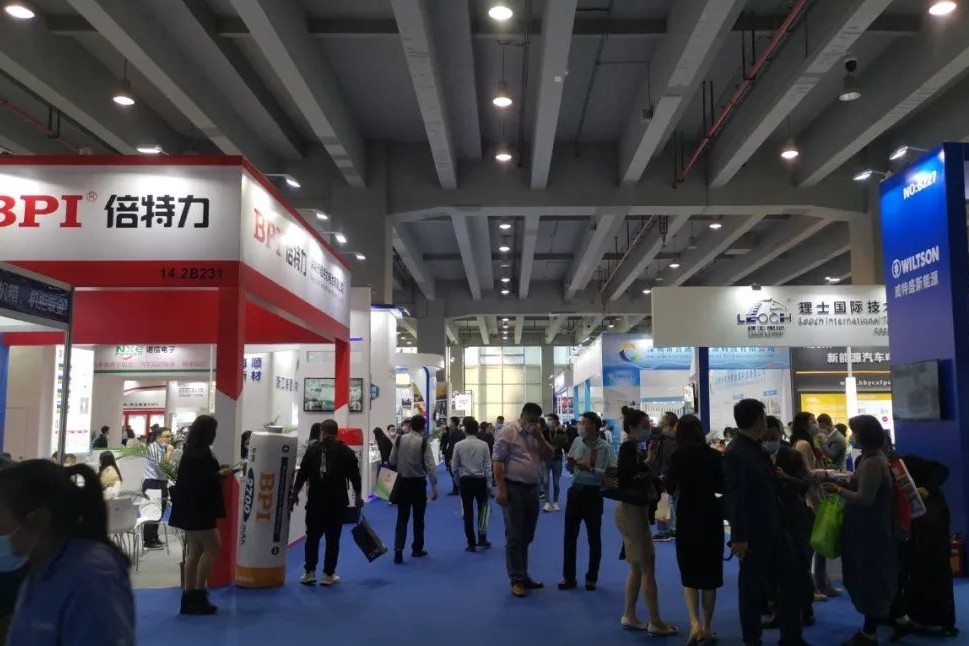 WORLD BATTERY INDUSTRY EXPO 2021
