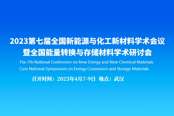 7th National Conference on New energy From Aprial 7- 9, Wuhan