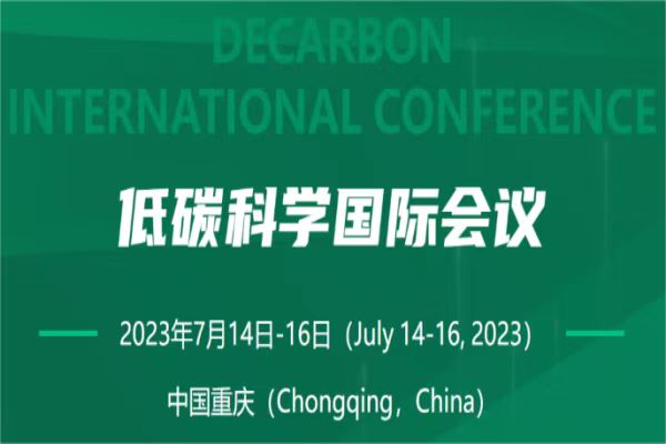 Decarbon International Conference