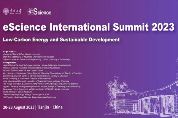 eScience International Summit 2023