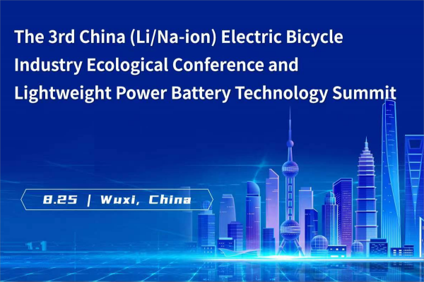  The 3rd China (Li/Na-ion) Electric Bicycle Industry Ecological Conferen