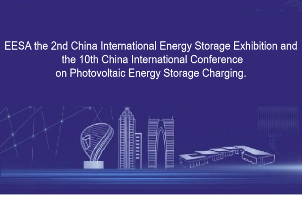 The 10th China International Conference  on Photovoltaic Energy Storage Charging