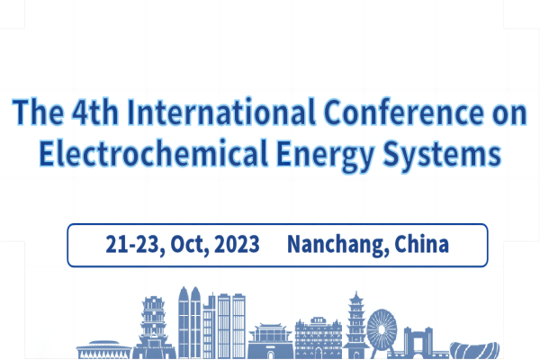 第四届国际电化学能源系统大会将于10月21日-24日在南昌召开！