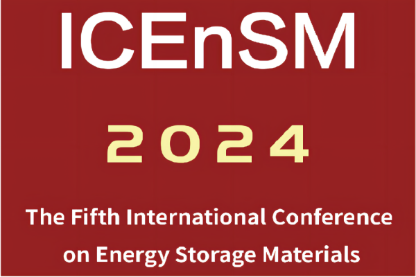 2024第五届储能材料国际研讨会